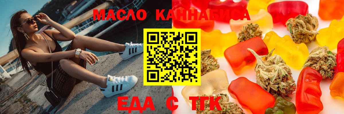 Canna-Cookies марихуана  Вход с VPN  Калининград 