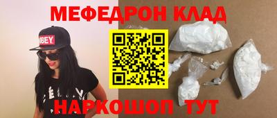 крисы Краснознаменск