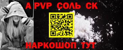 наркотики Краснодар
