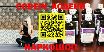 гидропоника Краснокаменск