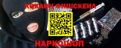 крисы Краснознаменск