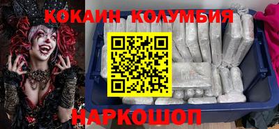 крисы Краснознаменск