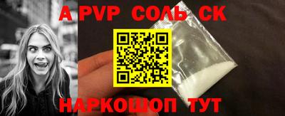 крисы Краснознаменск