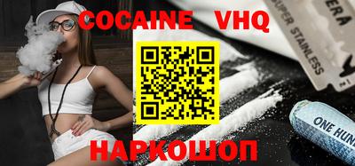 наркотики Краснодар