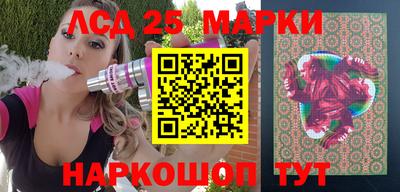 гидропоника Краснокаменск