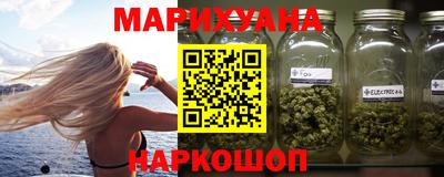 крисы Краснознаменск