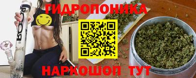 наркотики Краснодар
