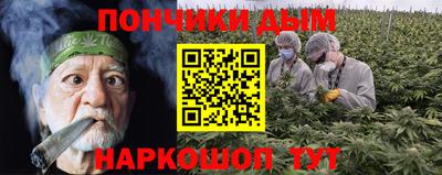 наркотики Краснодар