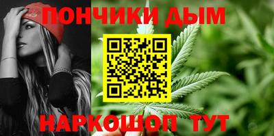 наркотики Краснодар