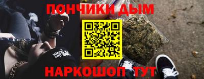 наркотики Краснодар