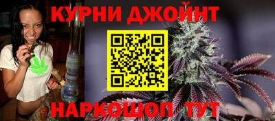 наркотики Краснодар
