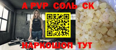 наркотики Краснодар