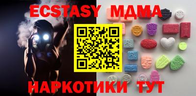 наркотики Краснодар