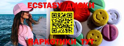 гидропоника Краснокаменск