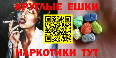 наркотики Краснодар