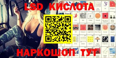 гидропоника Краснокаменск