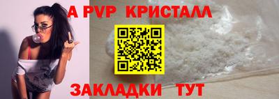гидропоника Краснокаменск
