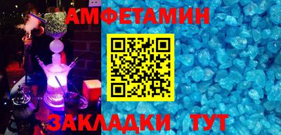 гидропоника Краснокаменск