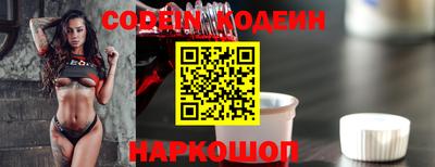крисы Краснознаменск
