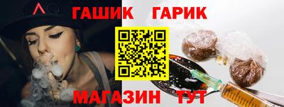 крисы Краснознаменск