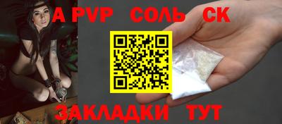 наркотики Краснодар