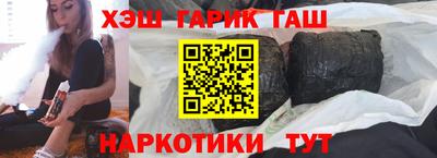 гидропоника Краснокаменск
