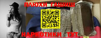 наркотики Краснодар