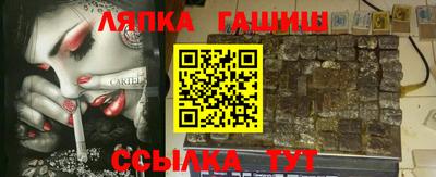 крисы Краснознаменск
