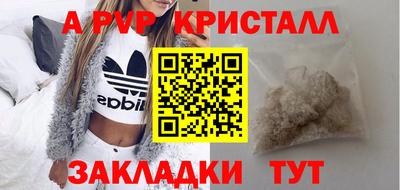 гидропоника Краснокаменск