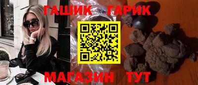 гидропоника Краснокаменск