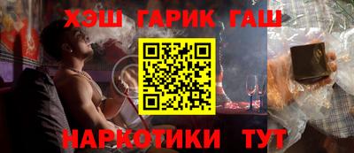 гидропоника Краснокаменск