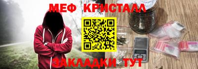 крисы Краснознаменск