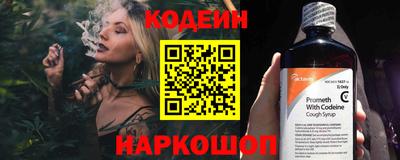 гидропоника Краснокаменск