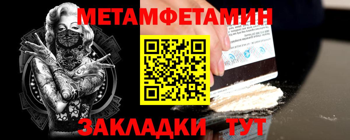Первитин винт  Первитин винт  Вход с VPN  Калининград 