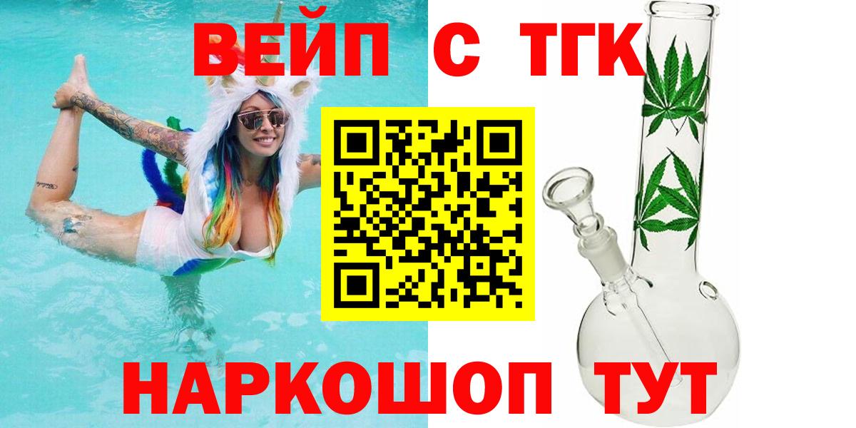 Калининград  ТГК концентрат  Вход с VPN 