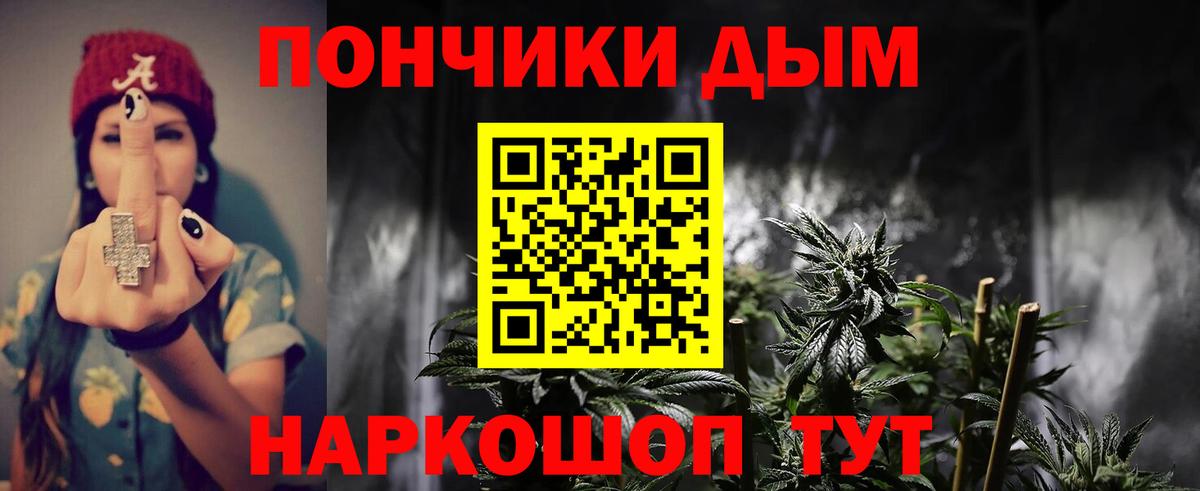Калининград  Конопля SATIVA & INDICA  Бошки марихуана марихуана  Шишки марихуана THC 21%  Вход с VPN 